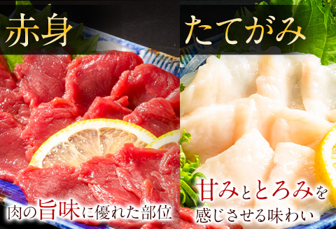 馬刺し 国産 上ロース馬刺しセット 合計400g 50g小分け《90日以内に出荷予定(土日祝除く)》 たてがみ コーネ ブロック 国産 熊本肥育 冷凍 生食用 肉 馬ロース 絶品 牛肉よりヘルシー 馬肉 熊本県産山村 送料無料---ubuyama_lcl_457_400g---