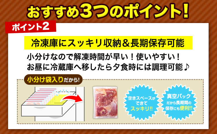 鶏肉 小分け 鶏肉 むね ムネ カット済 若鶏3.72kg《7-14日以内に出荷予定(土日祝除く)》---ubuyama_lcl_514_3720g---