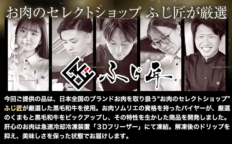 牛肉 くまもと黒毛和牛 しゃぶしゃぶ セット 300g 150g × 2《30日以内に出荷予定（土日祝除く）》 熊本県 阿蘇郡 産山村くまもと黒毛和牛 黒毛和牛 冷凍 しゃぶしゃぶ すき焼き 肩ロース ロース ぽん酢 送料無料 富士商株式会社---ubuyama_fjs_8_300g---