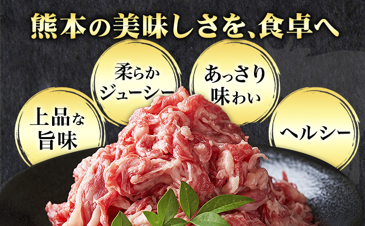 熊本 あか牛切り落とし 500g オオツカ株式会社《90日以内に出荷予定(土日祝除く)》熊本県 産山村 あか牛 牛肉 牛 切り落とし 冷凍 送料無料---ubuyama_otk_6_500g---