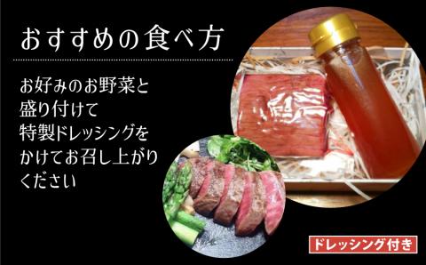 外輪　馬肉のたたき110g(サラダ仕立て用)(産山村)《60日以内に出荷予定(土日祝除く)》---ubuyama_grn_6_110g---