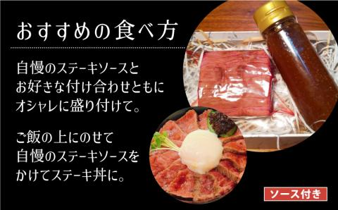 外輪　馬肉のたたき110g(カットステーキ用)(産山村)《60日以内に出荷予定(土日祝除く)》---ubuyama_grn_5_110g---