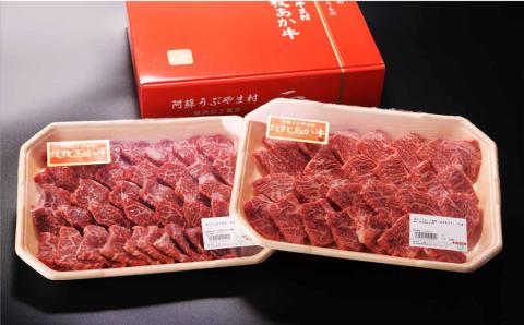 阿蘇うぶやま村の放牧あか牛極上焼肉セット《60日以内に出荷予定(土日祝除く)》---ubuyama_yns_21_1kg---