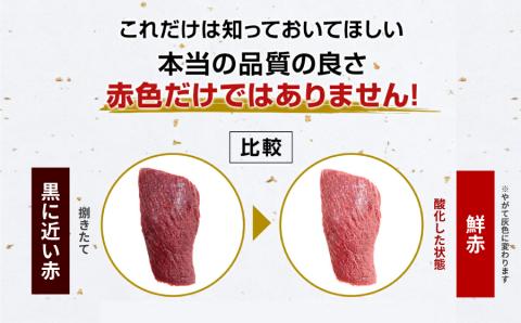 [熊本直送]　国産　馬刺し　赤身　350ｇ《60日以内に出荷予定(土日祝除く)》---ubuyama_tru_3_350g---