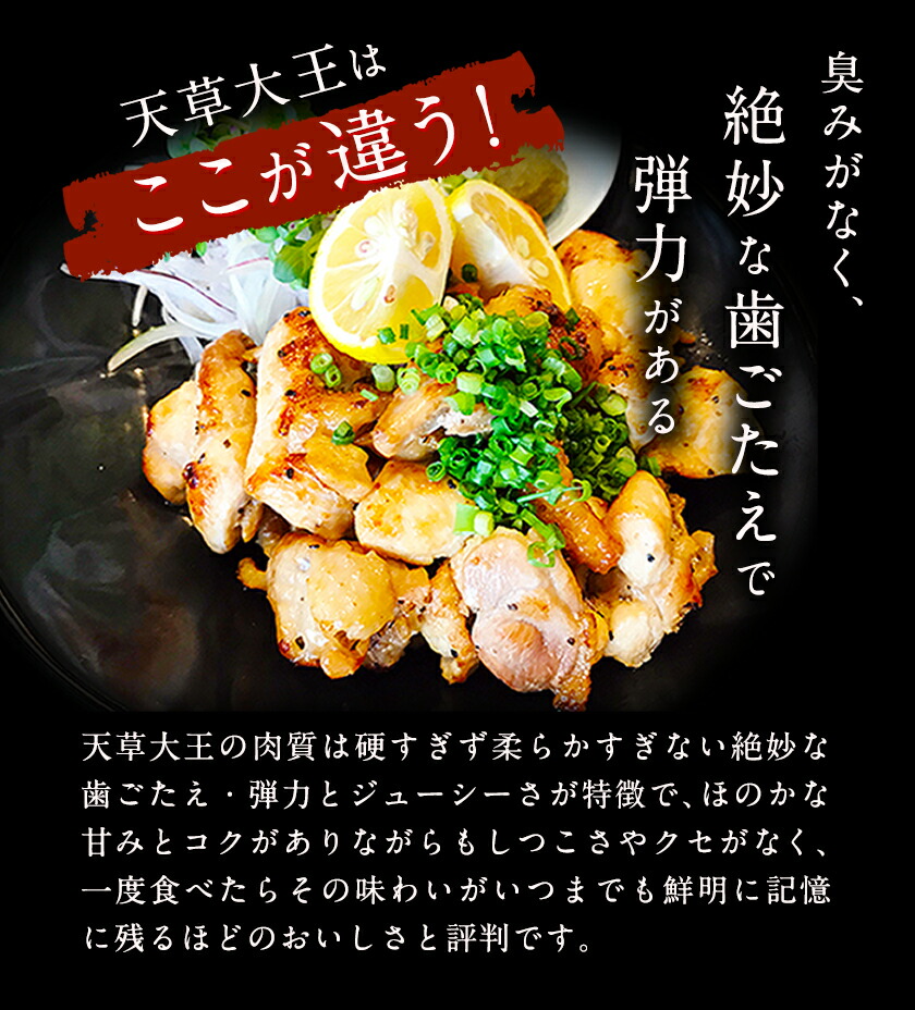 天草大王 もも・むね・ささみセット 750g 【配送不可地域：離島】 あそ大王ファーム株式会社《60日以内に出荷予定(土日祝除く)》熊本 産山 鶏 鶏肉 セット---ubuyama_adf_6_750g---