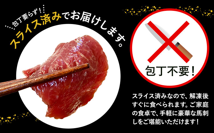 馬刺し 純国産 ウマウマ PREMIUM 専用醤油付き 50g ×4種 計200g 有限会社九州食肉産業《90日以内に出荷予定(土日祝除く)》熊本県 産山村 純国産 馬刺し 国産 赤身 熊本肥育 馬刺 馬肉 詰め合わせ 贈答用 ギフト お中元 お歳暮---ubuyama_kss_15_200g---