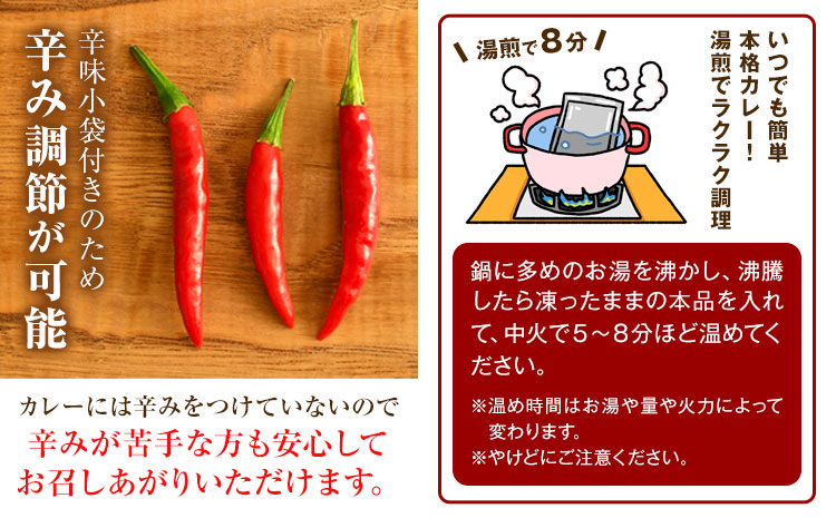 阿蘇の鹿キーマカレー＆阿蘇の猪カレー【4食セット】マサラキッチン 冷凍 鹿肉 猪肉 ジビエ ジビエカレー カレー スパイスカレー スパイス 冷凍カレー 絶品 贈答用 ギフト お中元 お歳暮 産山村 送料無料《60日以内に出荷予定(土日祝除く)》【配送不可地域あり】---ubuyama_msk_4_4p---