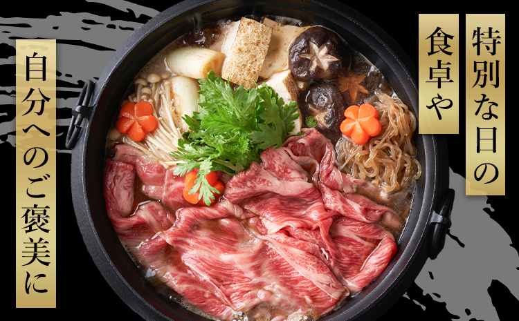 牛肉 くまもと 黒毛和牛 モモ すき焼き用 500g 熊本県畜産農業協同組合 【配送不可地域：離島】《60日以内に出荷予定(土日祝除く)》 熊本県 産山村 牛肉 くまもと黒毛和牛 すき焼き モモ肉 もも 赤身---ubuyama_ktn_7_500g---