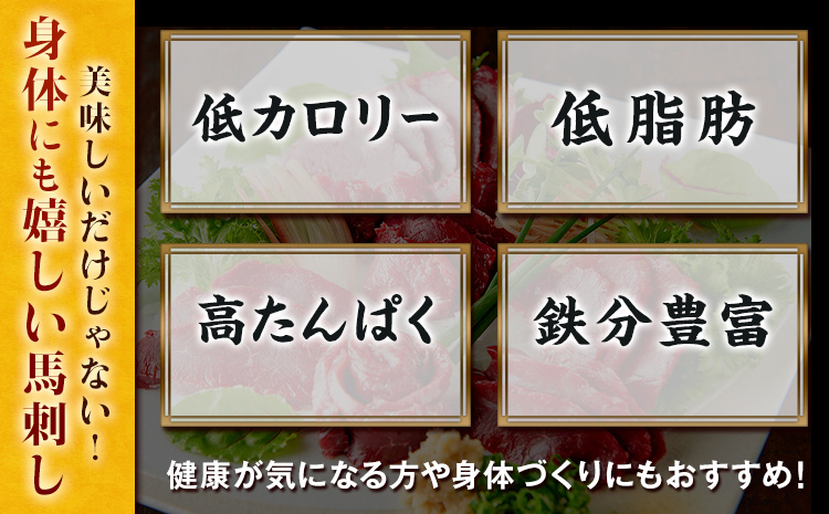 桜うまトロ12個セット 馬肉 ネギトロ UBUYAMAPLACE 熊本県 熊本 贈答 お歳暮 お中元 プレゼント《30日以内に出荷予定(土日祝除く)》馬 本場 産山村 トロ---ubuyama_ubp_15_12p---