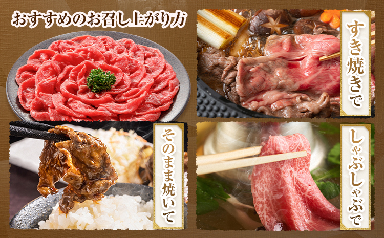 牛肉 GI認証 まもとあか牛すき焼き・しゃぶしゃぶ用 1kg 山の里《60日以内に出荷予定(土日祝除く)》熊本県 産山村 しゃぶしゃぶ すき焼き GI認証 くまもとあか牛 赤身 和牛 牛肉 国産 あか牛贈り物 お中元 お歳暮 【配送不可地域あり】---ubuyama_yms_23_1kg---