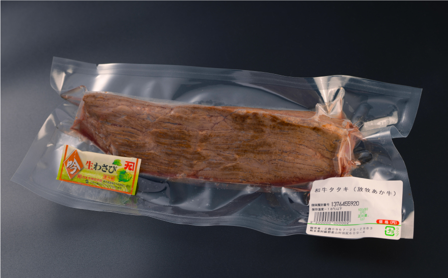 産山の隠れ家的名店「焼肉正」厳選 「放牧あか牛のたたき」《60日以内に出荷予定（土日祝除く）》---ubuyama_yns_14_300g---