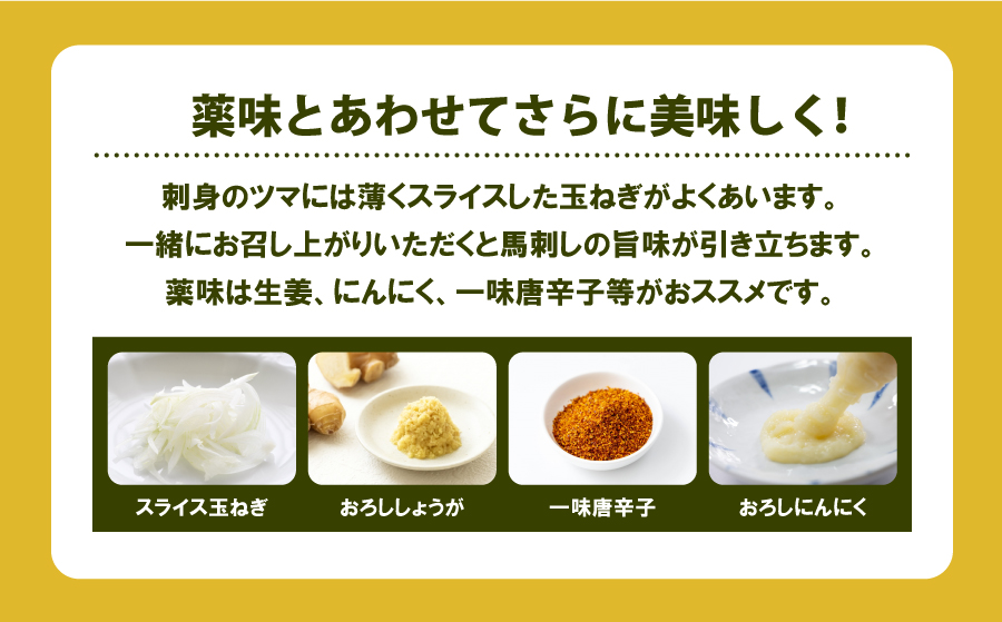 国産赤身馬刺し560g《30日以内に出荷予定(土日祝除く)》---ubuyama_ubp_20_560g---