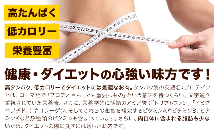 大容量 鶏肉 熊本県産 若鶏むね肉 内容量 2kg《1月中旬-2月末頃出荷》 ムネ 鶏ムネ ムネ肉 若鶏ムネ---ubuyama_lcl_593_2kg---