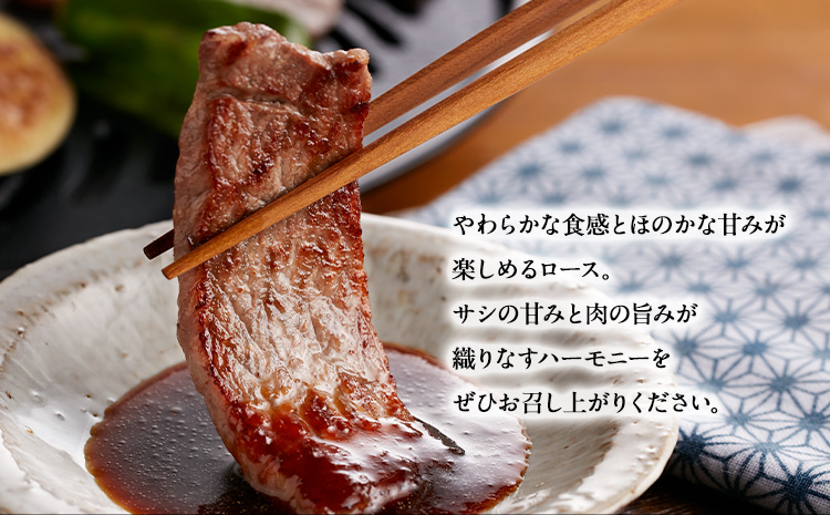 肉 くまもと黒毛和牛 カルビ ロース 焼肉 食べ比べセット 300g 150g × 2《30日以内に出荷予定（土日祝除く）》 熊本県 阿蘇郡 産山村 くまもと黒毛和牛 黒毛和牛 冷凍 焼肉 カルビ ロース たれ付き 送料無料 富士商株式会社---ubuyama_fjs_7_300g---