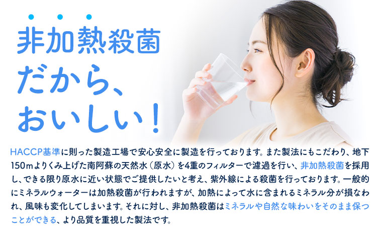 水 熊本 の おいしい お水 阿蘇のメイスイ 2L × 6本 1ケース  丸富産業《30日以内に出荷予定(土日祝除く)》熊本県 産山村 水 天然水 みず 熊本 飲料 熊本県 ミネラルウォーター---ubuyama_mrt_21_6p---