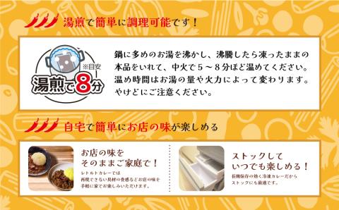阿蘇の鹿キーマカレー＆阿蘇の猪カレー【４食セット】《60日以内に出荷予定(土日祝除く)》---ubuyama_msk_4_4p---