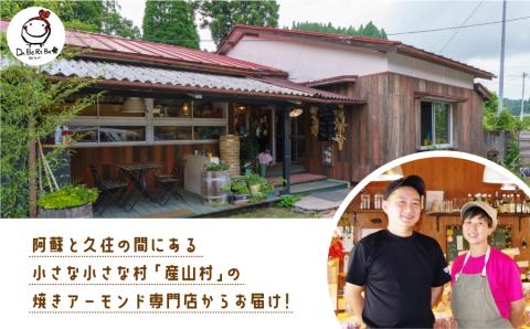 素焼きミックスナッツ1.5kg　（アーモンド　カシューナッツ　ピーカンナッツ）《30日以内に出荷予定(土日祝除く)》---ubuyama_yad_15_1500g---