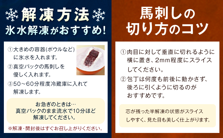 国産赤身馬刺し400g UBUYAMAPLACE《30日以内に出荷予定(土日祝除く)》馬肉 馬刺し 赤身 赤身馬刺し 国産馬刺し 熊本県 熊本 贈答 お歳暮 お中元 プレゼント 赤身 馬 本格 タレ付---ubuyama_ubp_17_400g---