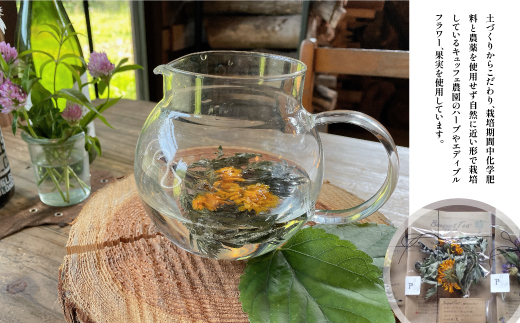 飲む花束で特別なティータイムを　ブーケティーセット---2007---