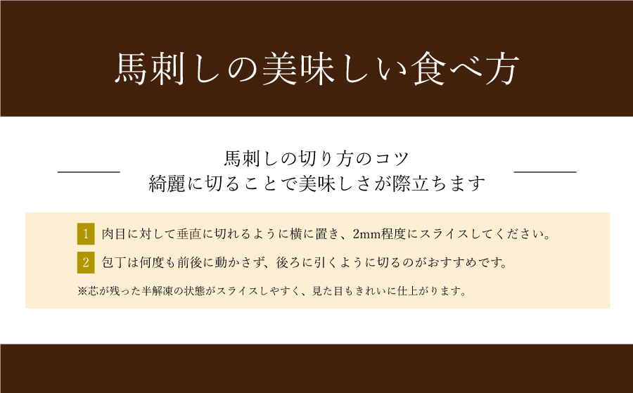 国産赤身馬刺し400g《30日以内に出荷予定(土日祝除く)》---ubuyama_ubp_17_400g---