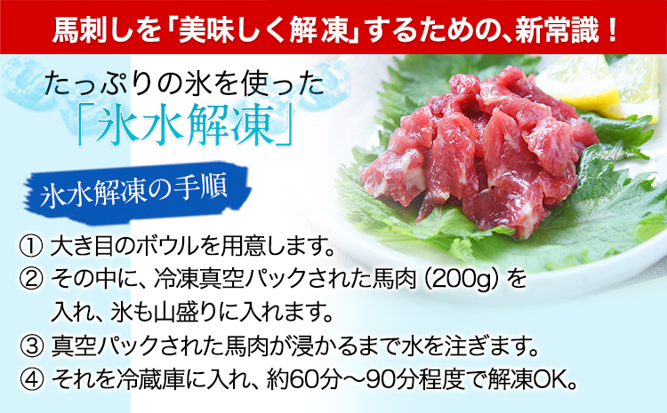 希少な純国産【熊本肥育】/2年連続農林水産大臣賞受賞の絶品馬肉★生食OK★馬肉のこま切れ400g【200g×2セット】タレ付き《30日以内に出荷予定(土日祝除く)》---ubuyama_lcl_456_400g---