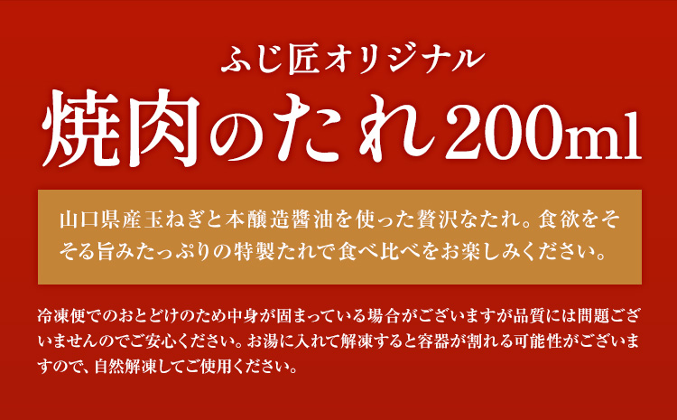 肉 くまもと黒毛和牛 カルビ ロース 焼肉 食べ比べセット 300g 150g × 2《30日以内に出荷予定（土日祝除く）》 熊本県 阿蘇郡 産山村 くまもと黒毛和牛 黒毛和牛 冷凍 焼肉 カルビ ロース たれ付き 送料無料 富士商株式会社---ubuyama_fjs_7_300g---
