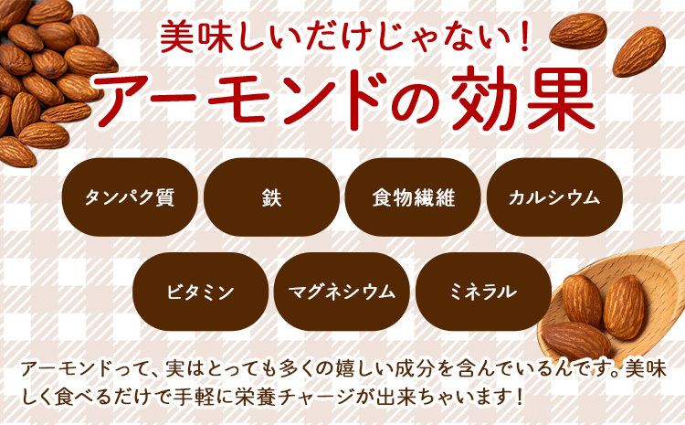 産山村製造 焼きアーモンド 5点セット プレーン キャラメル コーヒー ショコラ ブラックペッパー 詰め合わせ アーモンド ギフト 贈答 贈り物 お取り寄せ スイーツ 熊本 阿蘇 産山村 送料無料 ナッツ 小分け《60日以内に出荷(土日祝除く)》---ubuyama_yad_6_5p---
