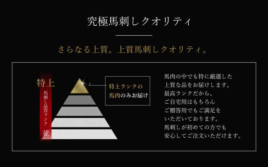 国産赤身馬刺し400g《30日以内に出荷予定(土日祝除く)》---ubuyama_ubp_17_400g---