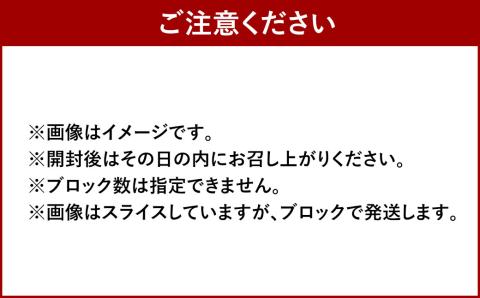 【訳アリ】切り落とし 馬レバー 200g レバ刺し レバー ブロック 冷凍