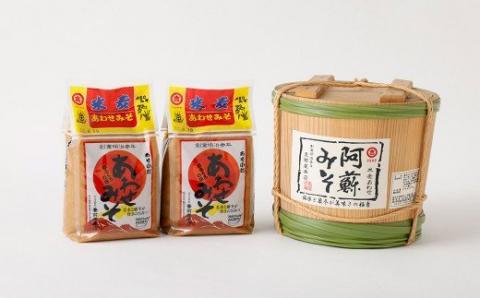 阿蘇のあわせ味噌 2.8kg 木樽入り 中甘口 米麦あわせ味噌 味噌