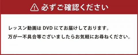 高森町 オリジナルソングで学ぶ初心者向け ギター教本＆DVD テキスト1冊 楽譜