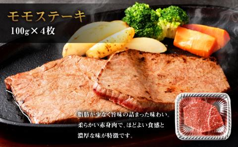 くまもと黒毛和牛 杉本本店 黒樺牛 A4～A5等級 ステーキ食べ比べコース 計1.2kg