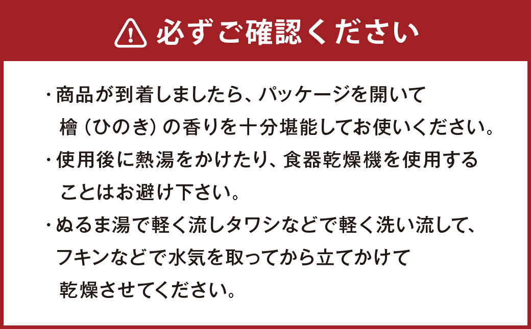 阿蘇南郷檜 まな板 『南阿蘇の薫り』 長さ42cm 奥行26cm 厚み3cm