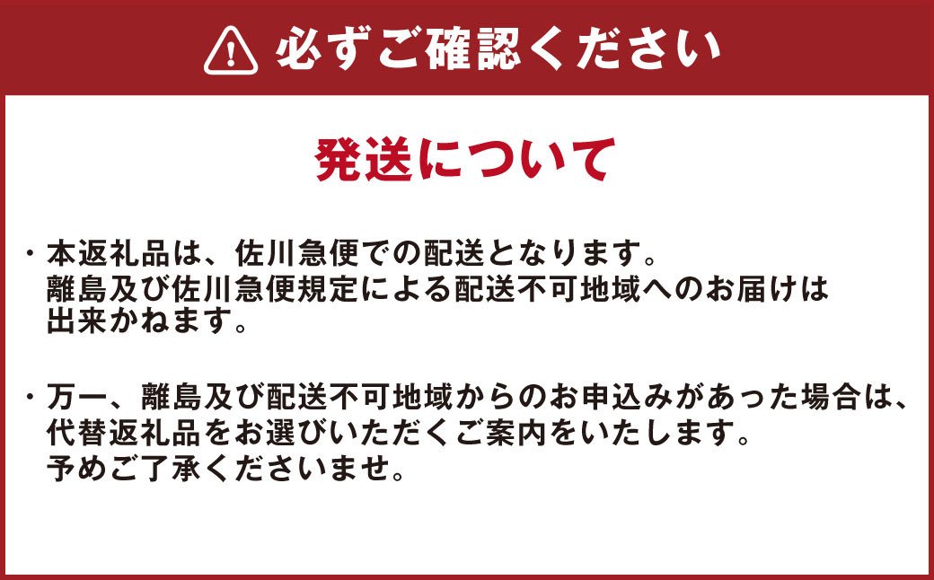 ハラミと具だくさんの阿蘇醤油プルコギ 約2.5kg 京都 韓国屋台料理店ナム月山オーナー監修 お肉 肉 牛肉