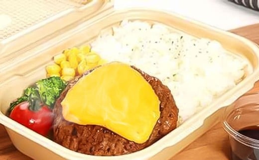 高森×グリル ド 加藤 ごちそうグリルセット ハンバーグ 約2600g 惣菜 冷凍 ジューシー はんばーぐ 熊本県 高森町