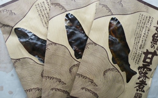 奥阿蘇 ヤマメ 甘露煮 100g×3パック 3～4匹 熊本県 高森町産