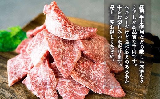 熊本県産和牛 GI認証取得 くまもとあか牛 焼き肉用切り落とし 600g あか牛