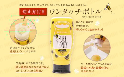 はちみつ 専門店【かの蜂】 アルゼンチン産 純粋はちみつ PURE HONEY 500g