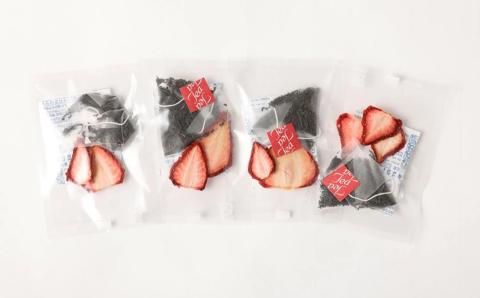 浮かべるイチゴ紅茶 2箱セット ( 紅茶 約1.5g 苺スライス 約3g ) 合計8セット