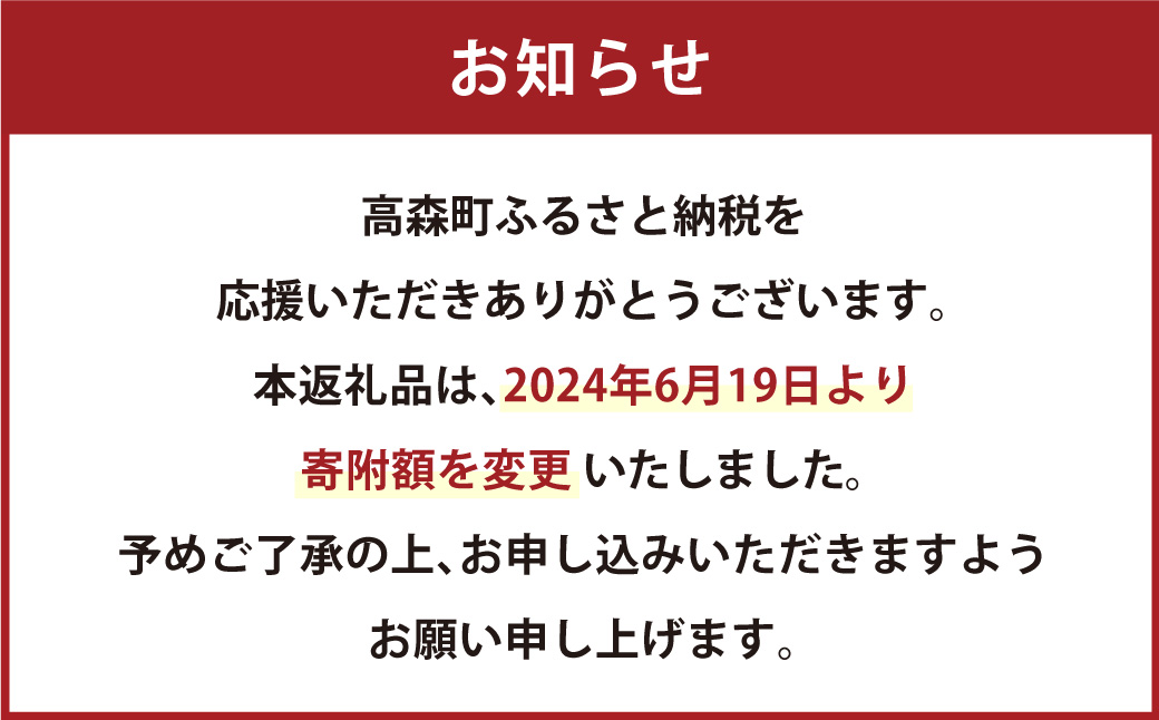 【12ヶ月定期便】阿蘇だわら 15kg（5kg×3）【2024年10月上旬発送開始】熊本県 高森町 オリジナル米
