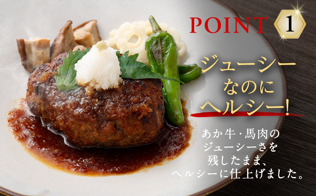 はんば～ぎゅう 計約780g（約130g×6個セット）