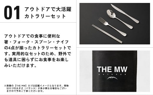 【THE MW】カトラリーセット 4人用 16点 セット（お箸×4、フォーク×4、ナイフ×4、スプーン×4）ケース付き ステンレス ナイフ スプーン フォーク 箸 アウトドア キャンプ レジャー BBQ キャンプ用品