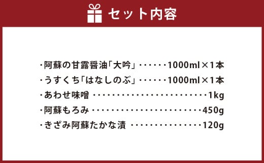 邪神ちゃんドロップキック【世紀末編】オリジナル化粧箱と邪神ちゃん田楽缶バッジ付き～醤油・味噌・たかな漬セット 邪神ちゃん 世紀末編 グッズ 熊本県 高森町