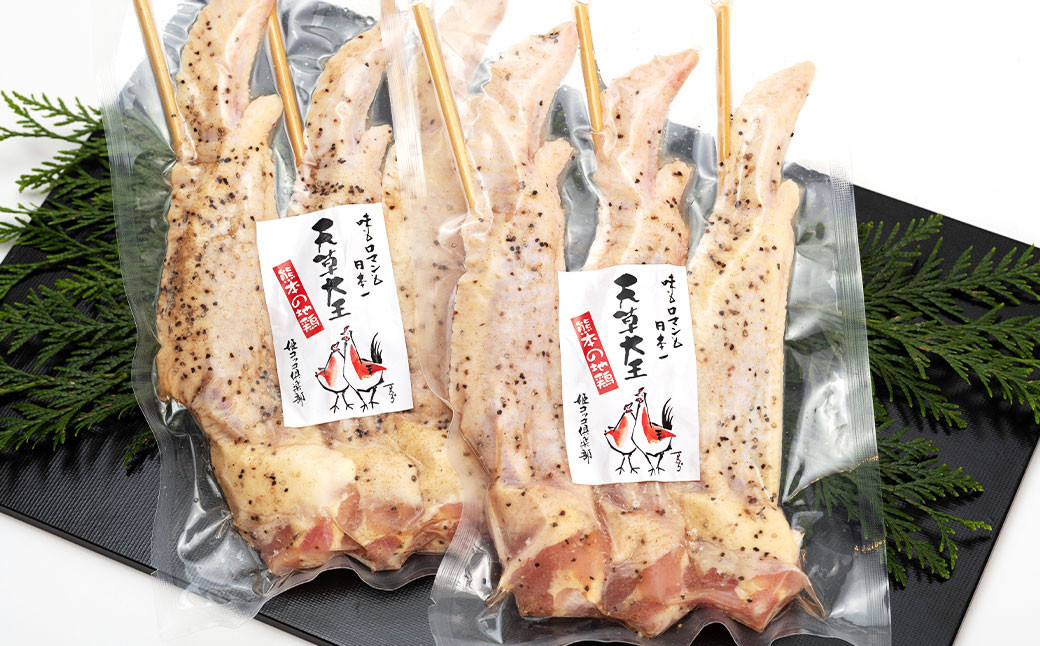 天草大王【山賊セット】幻の鶏 キャンプ BBQ 骨付きもも肉 800g ! ! 大手羽先 3本×2（約300g×2パック） セット