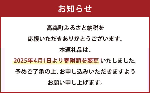 【7回定期便】 阿蘇だわら パックライス 1回あたり200g×36パック 熊本県 高森町