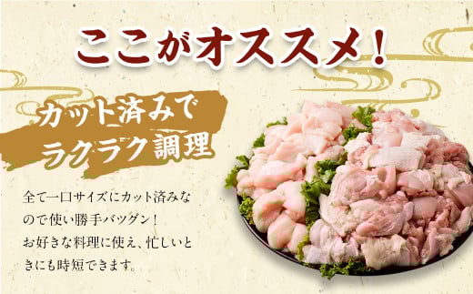 九州産若鶏 手羽先 （約500g×4袋） 手羽元 （約500g×4袋）合計約4kg セット 鶏肉 手羽先 手羽元 小分け 九州産 国産 冷凍