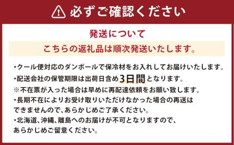 ASO ミルク アイス (阿蘇はちみつ入り) 3種 15個セット (ミルク チョコレート ストロベリー 各5個)