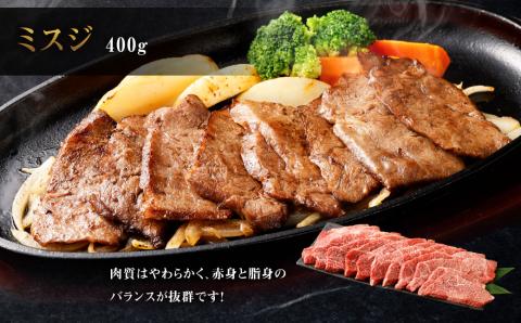 くまもと黒毛和牛 杉本本店 黒樺牛 A4～A5等級 ステーキ食べ比べコース 計1.2kg