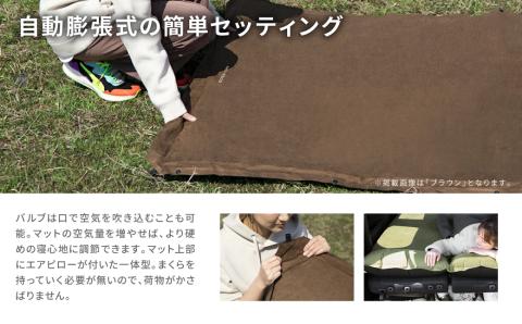【MW-TAKAMORI OUTDOOR BRAND-】車中泊マット 2人用（192×132cm 厚さ5cm）キャンプ アウトドア エアーマット 収納バッグ付き【サンドベージュ】【3ヶ月保証】