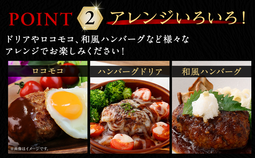 はんば～ぎゅう 計約780g（約130g×6個セット）